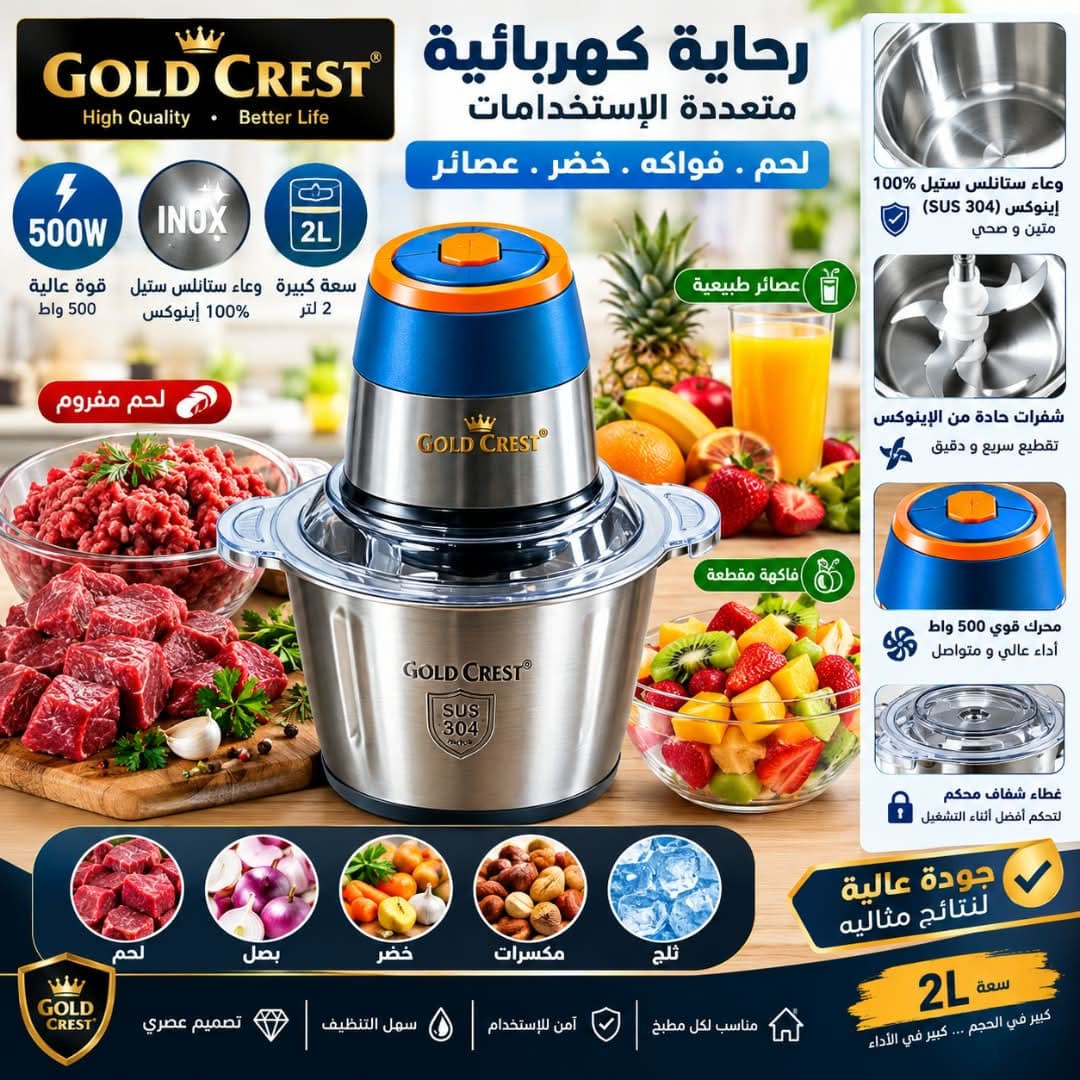 StoreTec - Vente en ligne-البيع الرقمي